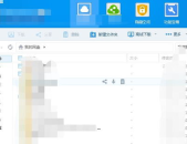 吃瓜影迷 百度网盘