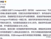 网红吃瓜感言文案短句子,短句背后的热议焦点