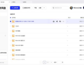 夸克吃瓜网盘分享,揭秘热门资源一网打尽