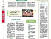 吃瓜群众瓜报网,揭秘娱乐圈最新热点，吃瓜群众必看！