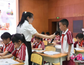 成都龙泉驿光华东山学校开展“1+X”教学大比武之综合学科展示活动？x每日大赛
