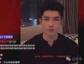 吃瓜事件网红三人