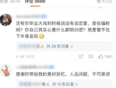 吃瓜人侍寝百度网盘,一场网络迷雾中的神秘事件