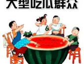 吃瓜群众营销中心官网,打造网络热点新引擎