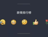 微信网红吃瓜视频,揭秘娱乐圈幕后真相