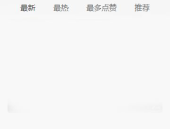 黑料吃瓜网官网下载,独家下载，深度解析网络热点事件