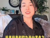 吃瓜事件网红妈妈视频,视频揭秘幕后真相