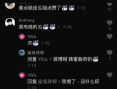 抖音网红的吃瓜网站,热门事件背后的真相大揭秘